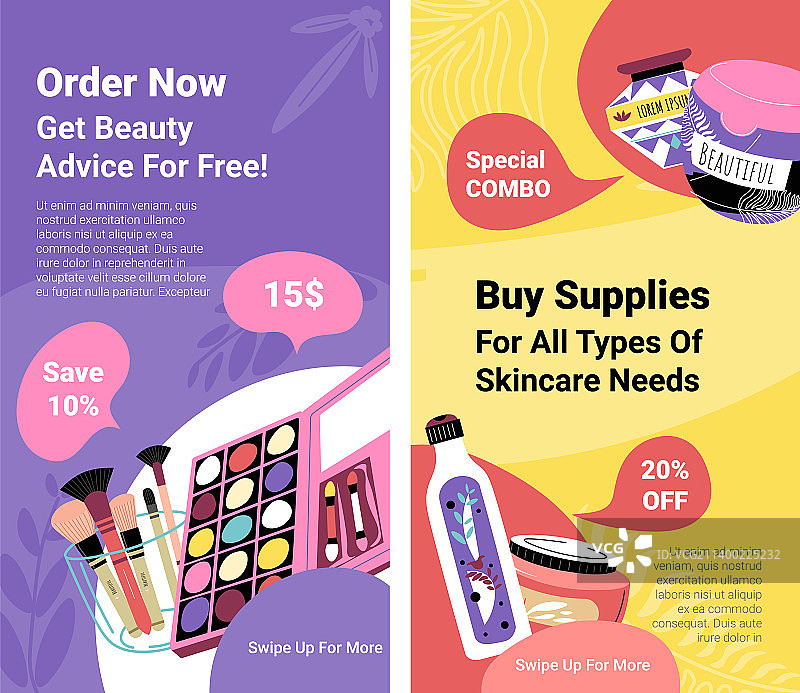 购买所有肤质的化妆品广告用品图片素材