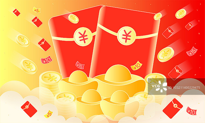 红包金币金元宝优惠券购物狂欢矢量插画图片素材