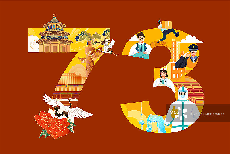 国庆庆祝概念图片素材