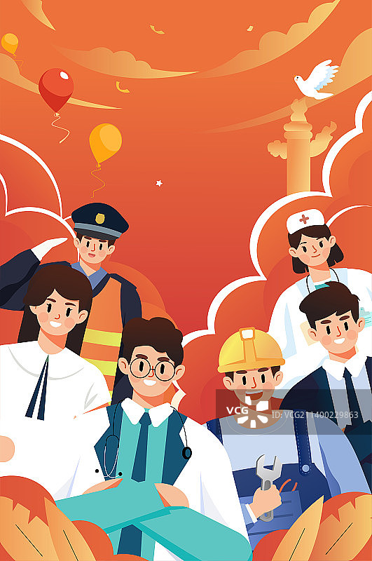 国庆人物插画图片素材