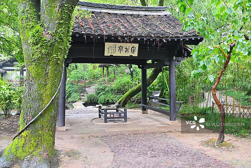 绍兴 沈氏园 沈园图片素材