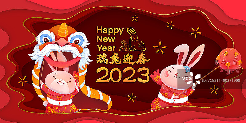 兔年2023年春节海报吉祥物图片素材