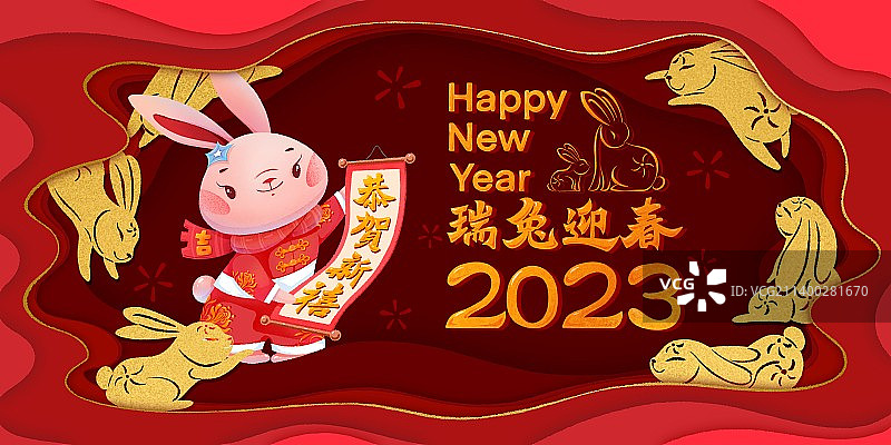 兔年2023年春节海报吉祥物图片素材