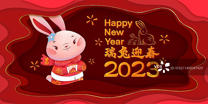 兔年2023年春节海报吉祥物图片素材