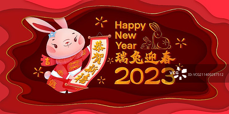 兔年2023年春节海报吉祥物图片素材
