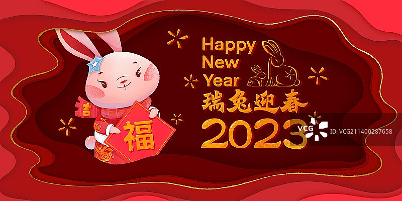 兔年2023年春节海报吉祥物图片素材
