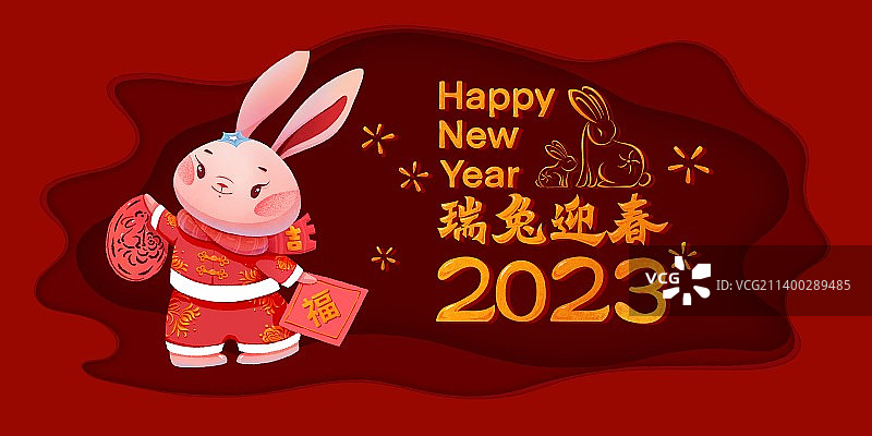 兔年2023年春节海报吉祥物图片素材