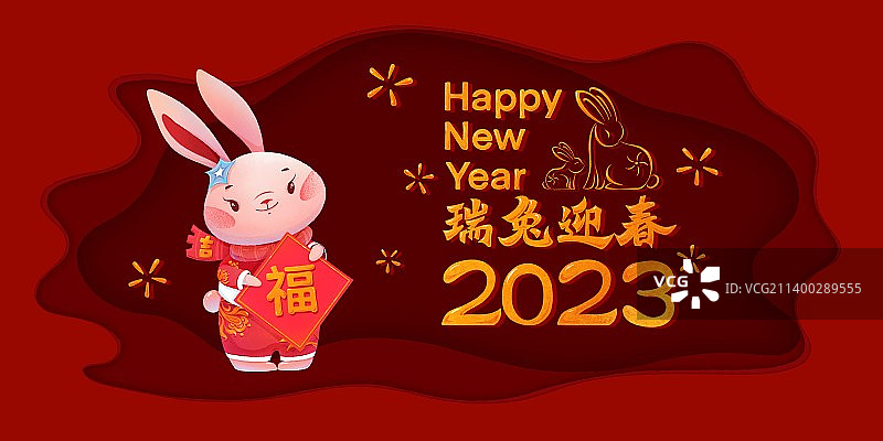兔年2023年春节海报吉祥物图片素材