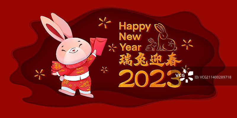 兔年2023年春节海报吉祥物图片素材