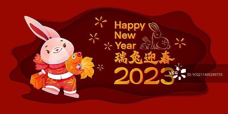 兔年2023年春节海报吉祥物图片素材