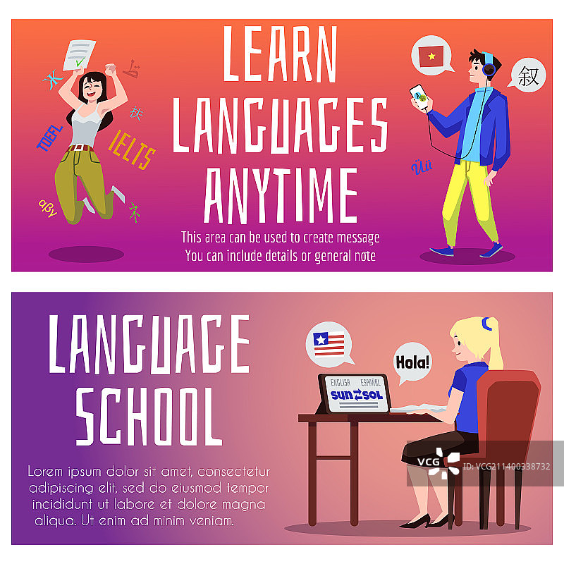 语言学校和在线课程banner图片素材