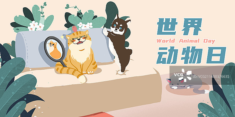 世界动物日横版模板图片素材