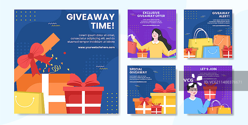 赠品社交媒体帖子模板扁平卡通图片素材