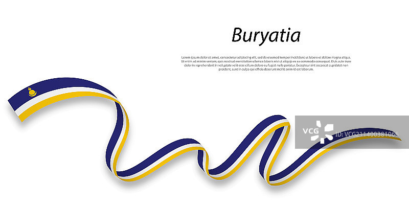 飘扬的布里亚特旗帜彩带图片素材