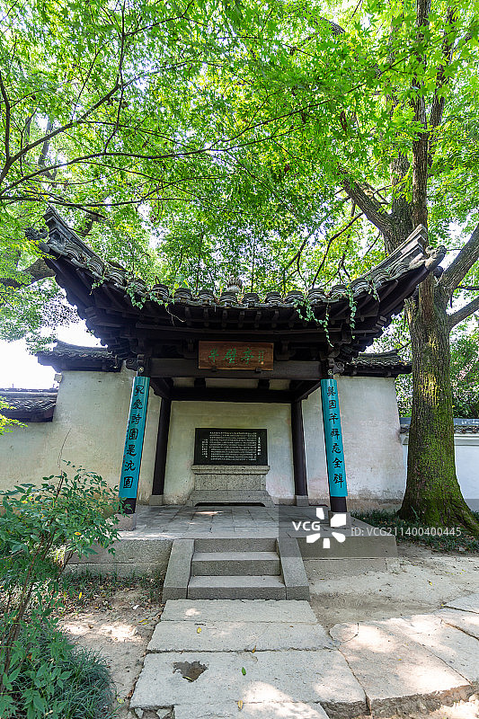 浙江绍兴沈园：半壁亭图片素材