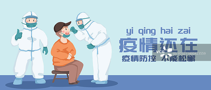 抗击疫情简约海报图片素材