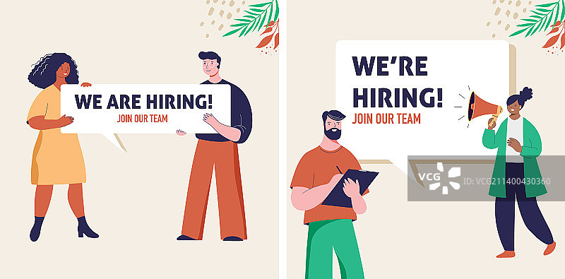 招聘公告模板图片素材