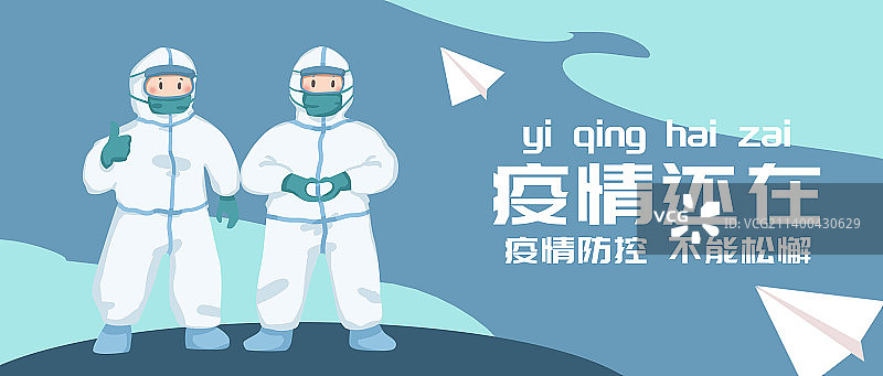 抗击疫情简约海报图片素材