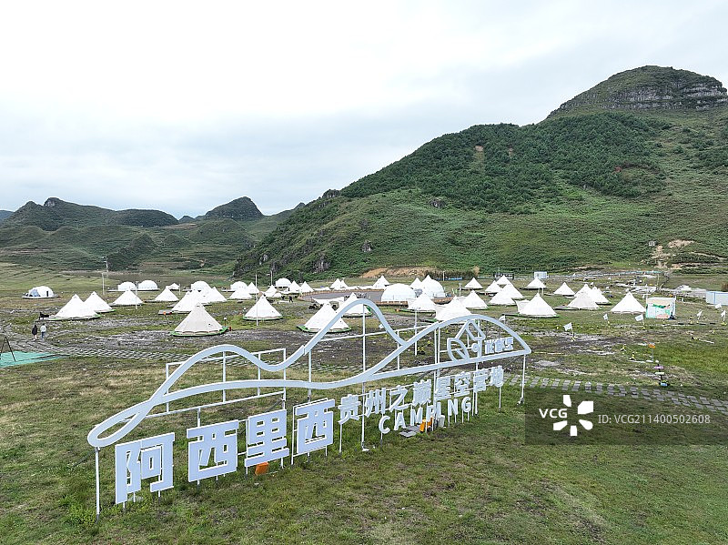 《贵州毕节赫章阿西里西大草原》图片素材