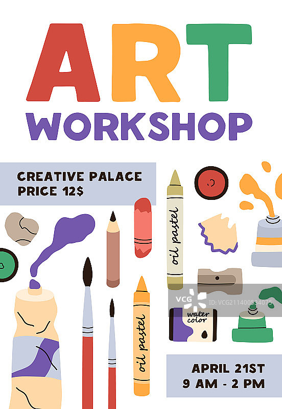 美术工作室宣传单设计竖版广告图片素材