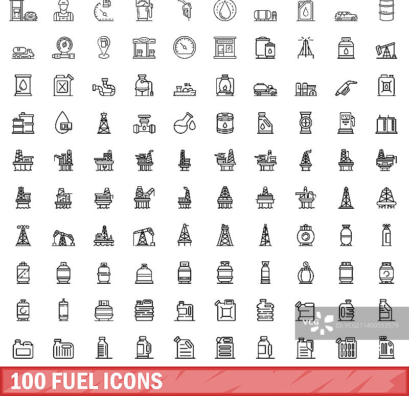 100个燃料轮廓风格图标合集图片素材