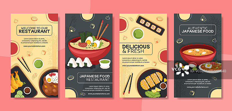 扁平风日式料理社交媒体故事模板图片素材