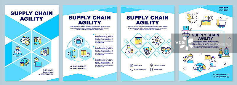供应链敏捷性蓝色宣传册模板图片素材