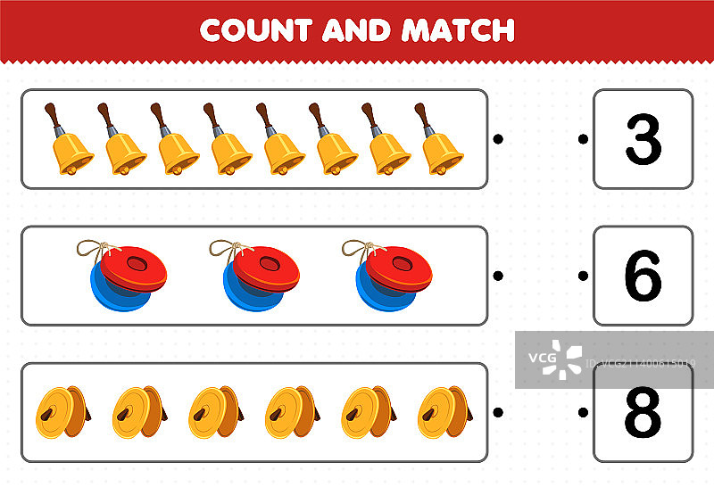 儿童数学配对教育游戏图片素材