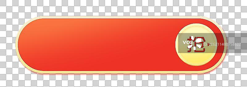 电商海报抽奖转盘按钮图片素材