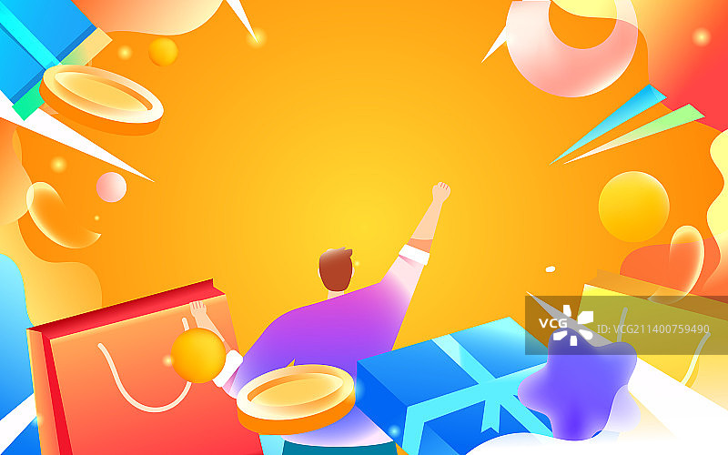 电商双十一购物节狂欢电子商务金融矢量插画图片素材