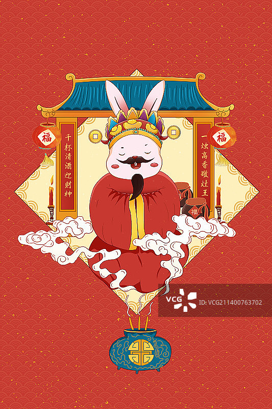 2023年迎接灶神 香炉烟雾缭绕 穿古装服的兔子爷爷图片素材