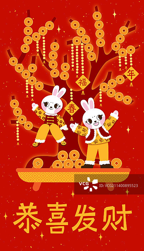 站在发财树前的两只唐装兔子图片素材