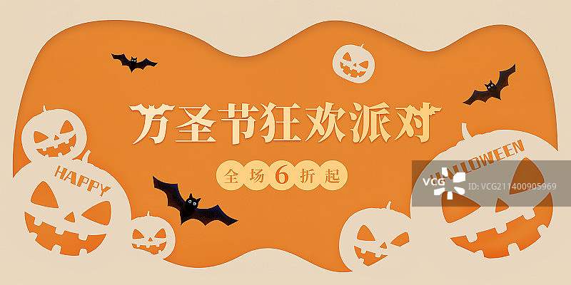 简约黄色万圣节展板图片素材