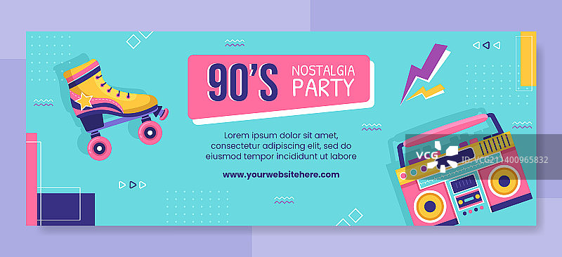 90年代复古派对封面模板扁平卡通图片素材