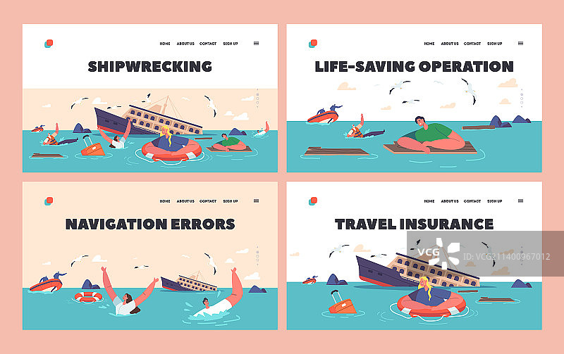 沉船着陆页模板图片素材