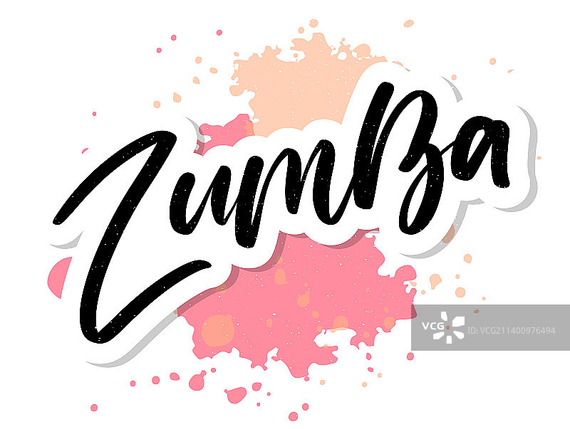 尊巴舞工作室文字书法banner图片素材