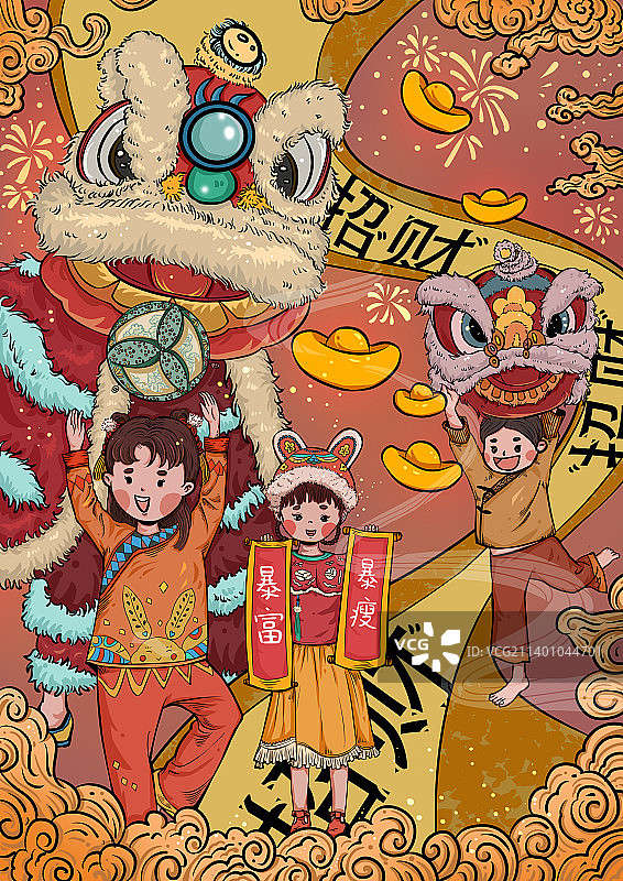 新年-国朝节日插画图片素材