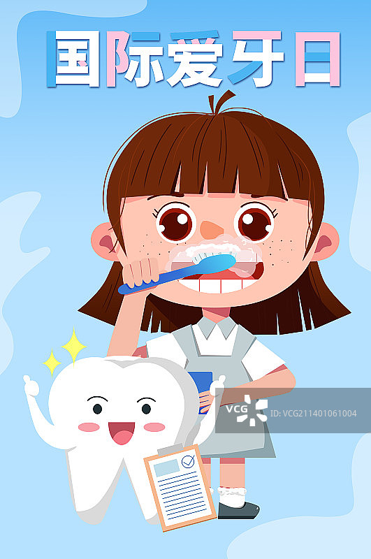 卡通手绘国际爱牙日图片素材