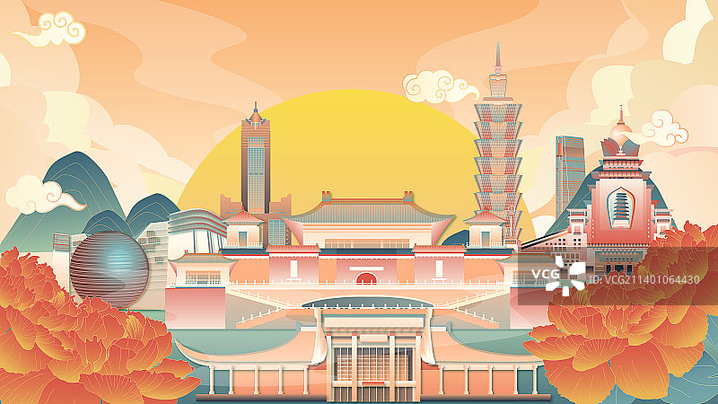 台湾地标建筑群矢量节日插画图片素材