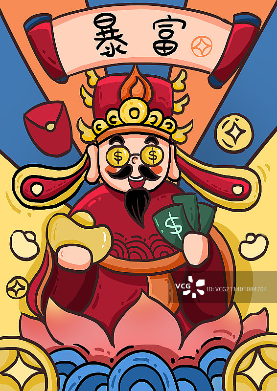 财神爷来发钱了啦图片素材