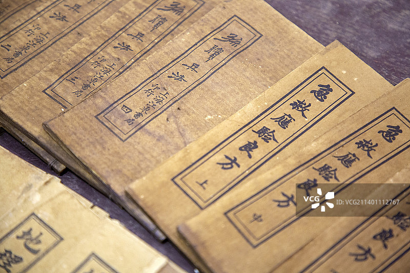 古书古籍急救应验良方图片素材