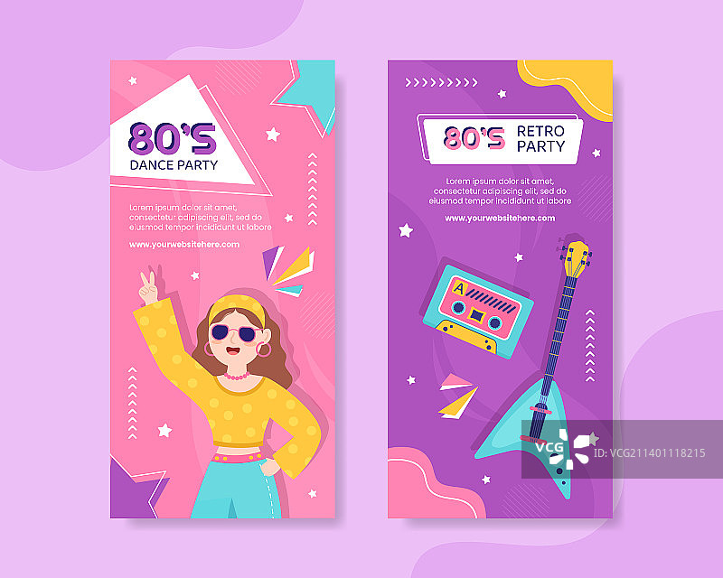 80年代派对竖版banner模板扁平卡通图片素材