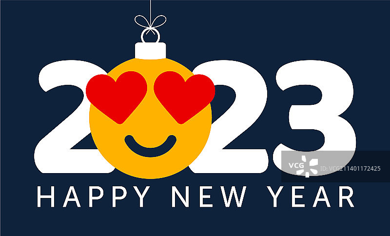 2023新年快乐，心形笑脸图片素材
