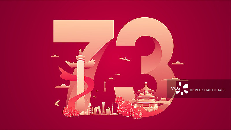 国庆插画图片素材