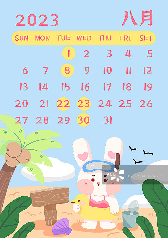 兔年日历图片素材