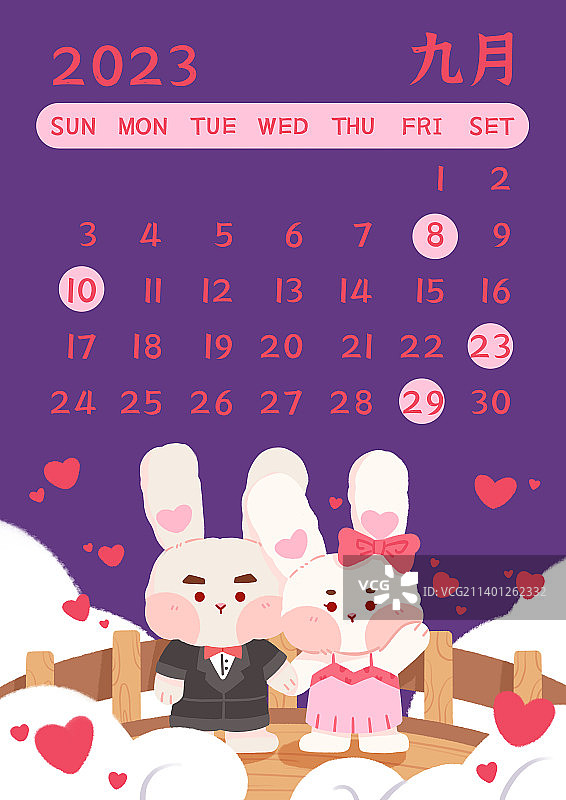 兔年日历图片素材