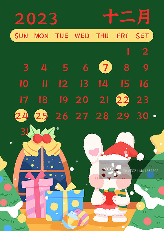 兔年日历图片素材