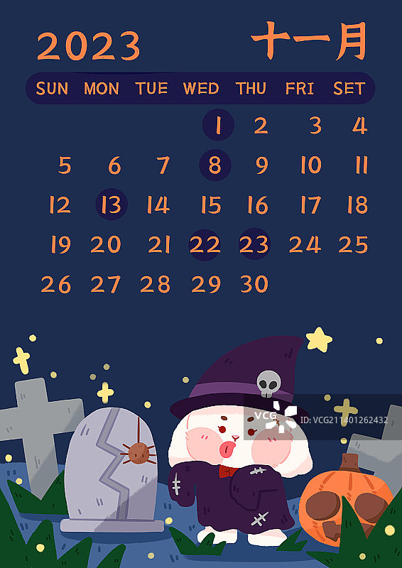 兔年日历图片素材