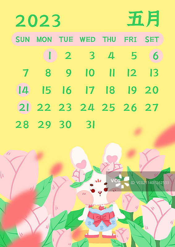 兔年日历图片素材
