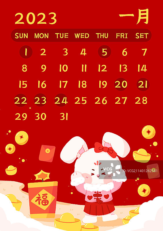 兔年日历图片素材